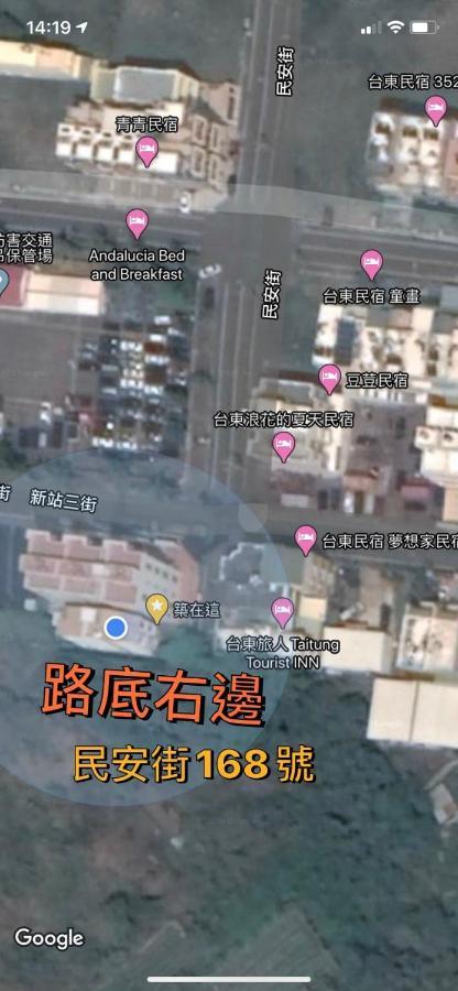 築在這台東民宿1183 T'ai-tung Exterior foto