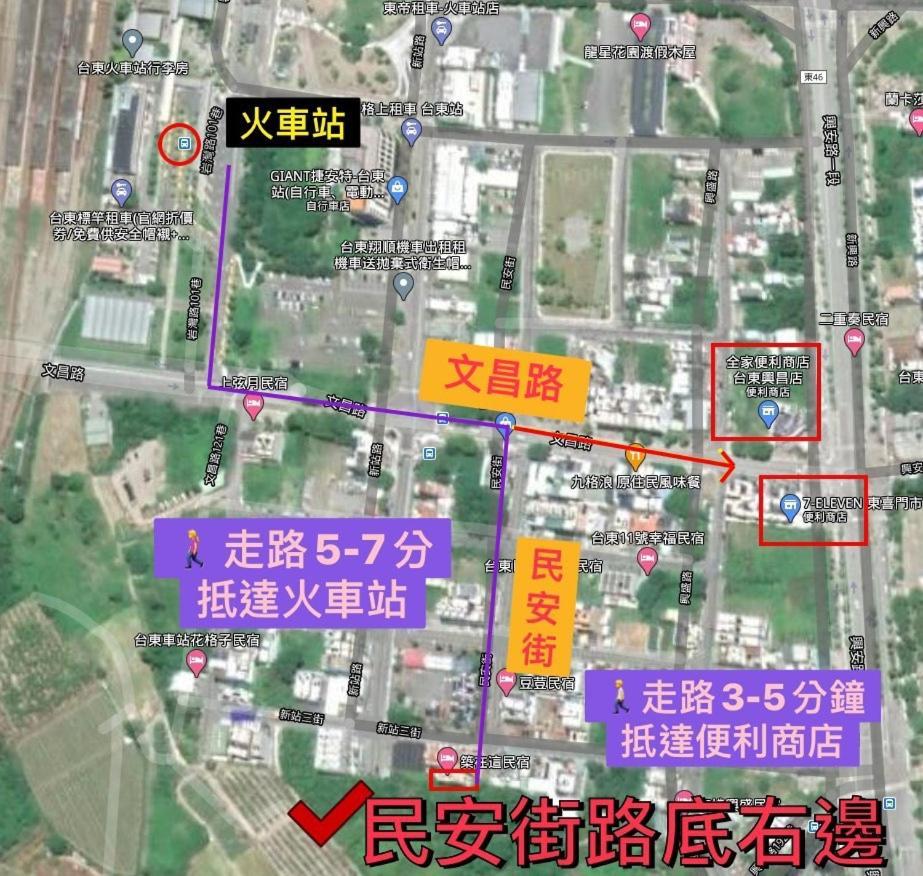 築在這台東民宿1183 T'ai-tung Exterior foto